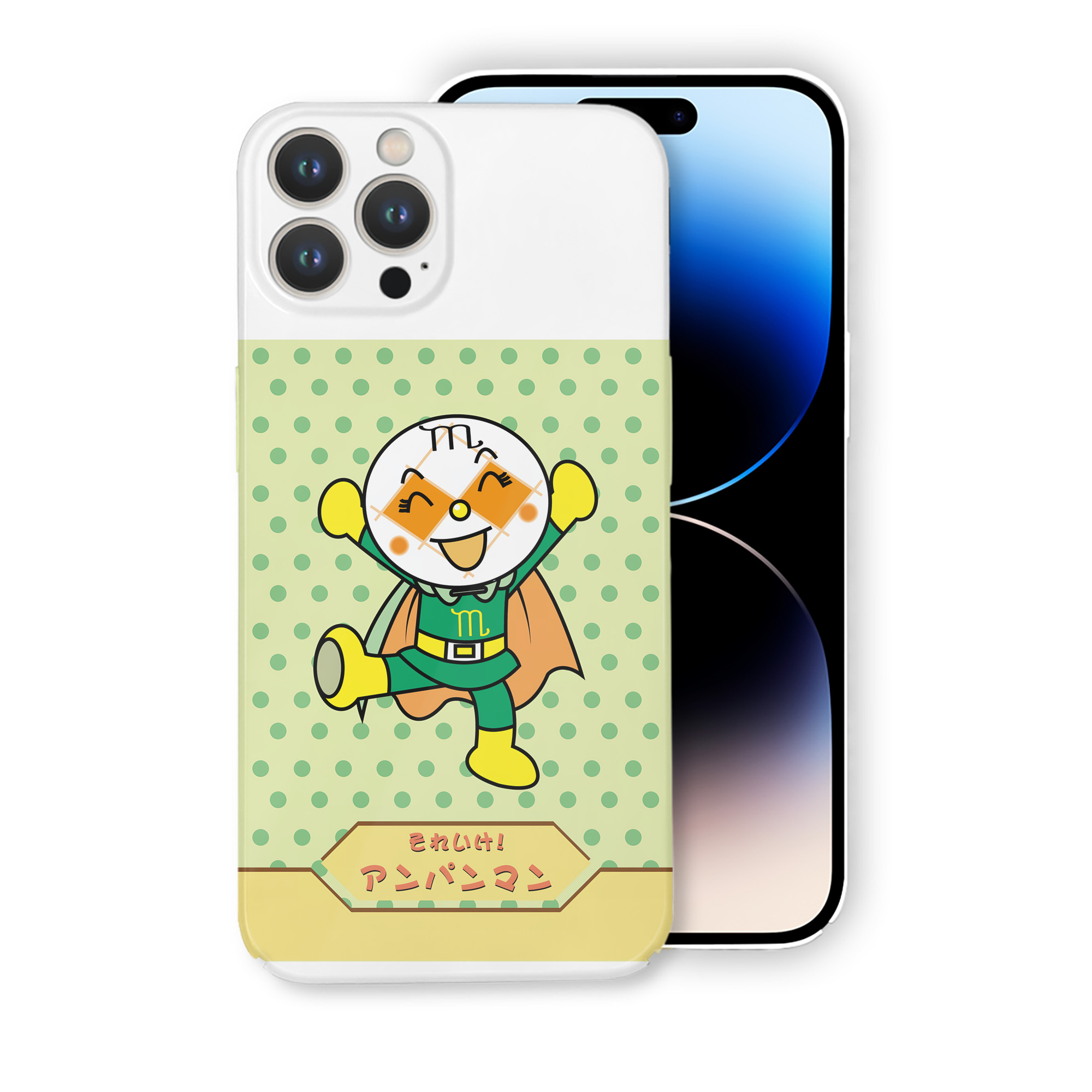 （画像用） アンパンマン Anpanman 【iPhone 14シリーズ対応】ハードケース